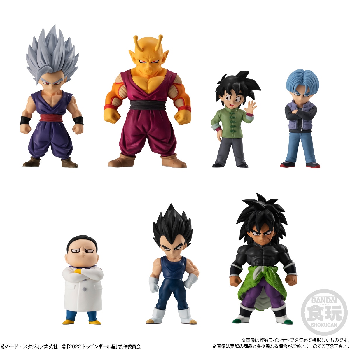 2023年4月発売 予約商品】【BOX】ドラゴンボールアドバージ16 10個入り