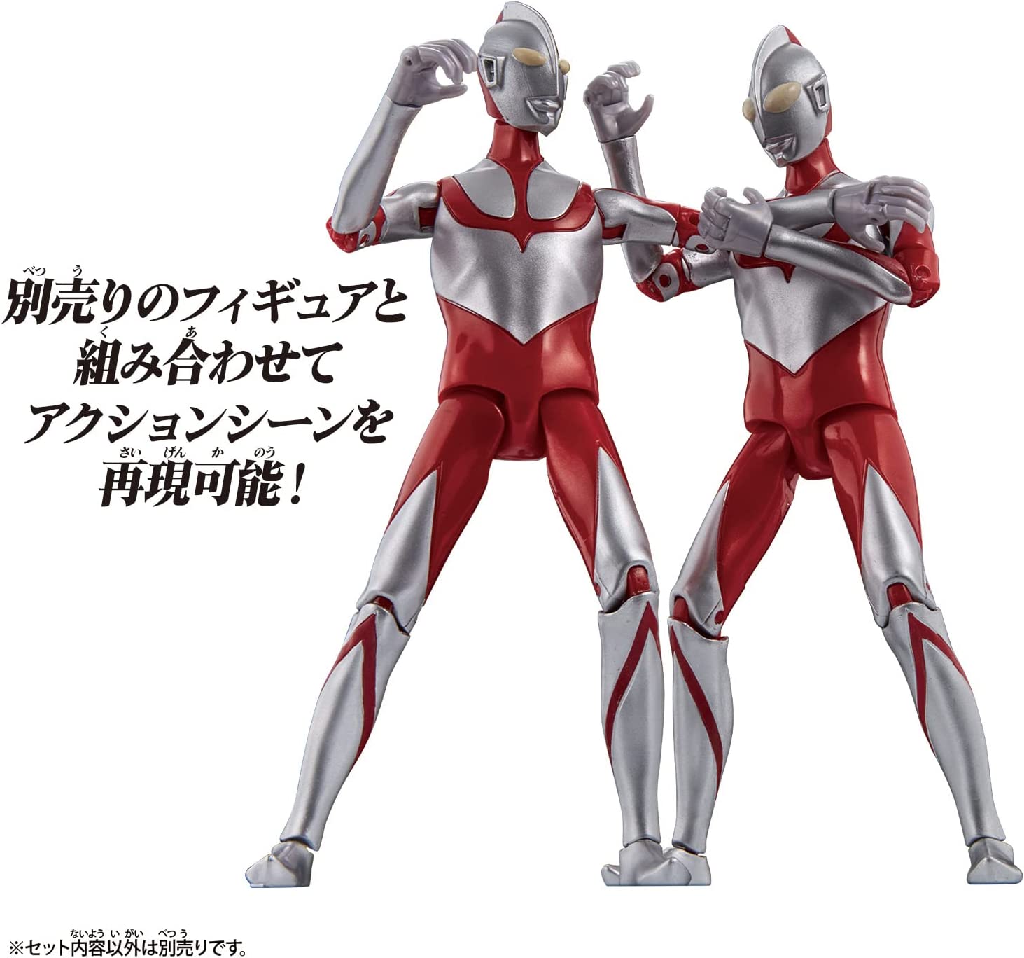 ウルトラアクションフィギュア にせウルトラマン(シン・ウルトラマン