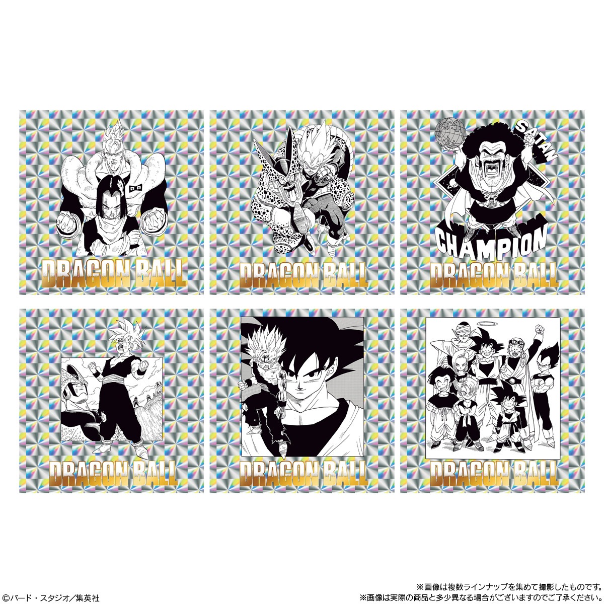 BOX】ドラゴンボール40周年記念 オリジナルイラストレーション シール