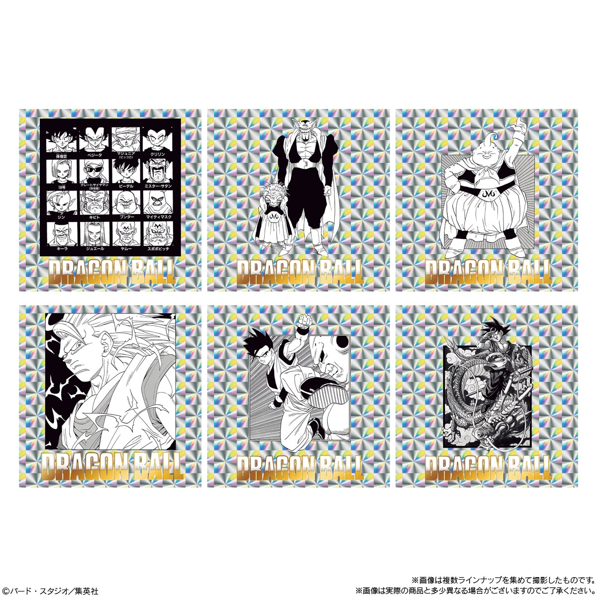 BOX】ドラゴンボール40周年記念 オリジナルイラストレーション シール