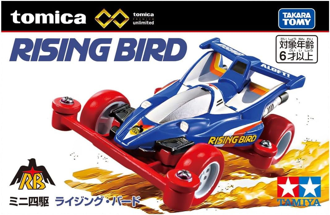 ミニ四駆 ライジング・バード 「トミカプレミアムunlimited