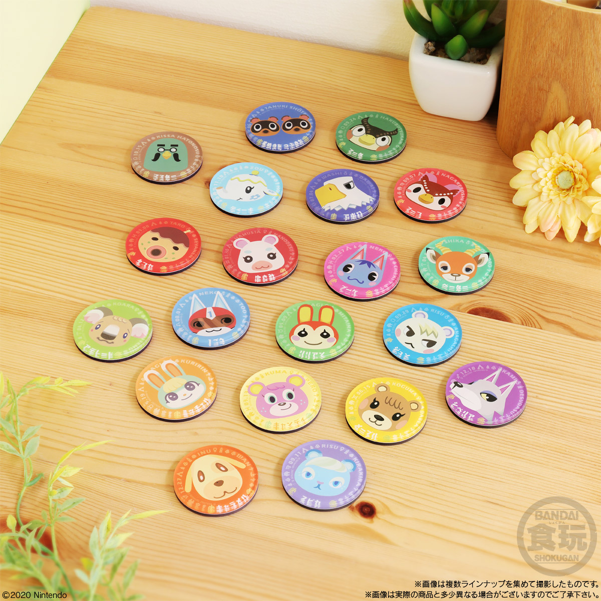 BOX】あつまれどうぶつの森 キャラマグネッツ2 14個入り(食玩