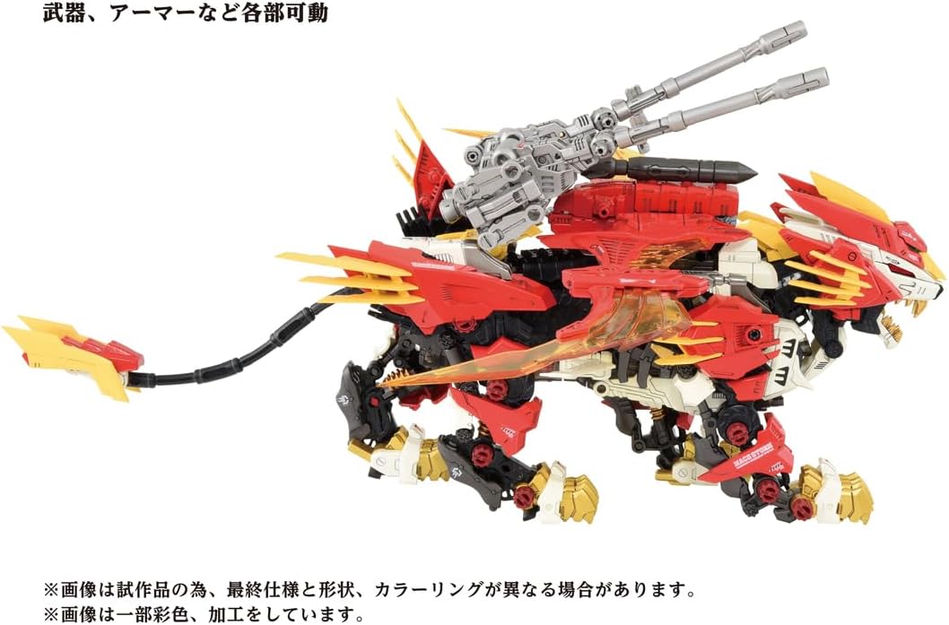 2024年9月28日発売 予約商品】ZOIDS ゾイド AZ-06 ライガーゼロ