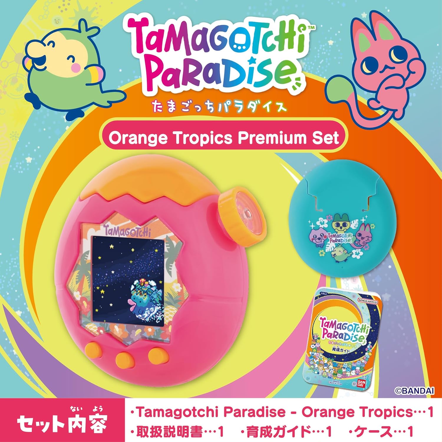 新品未開封 Tamagotchi Paradise 　たまごっちパラダイス 2026年7月11日発売 予約商品】【送料込み】Tamagotchi Paradise