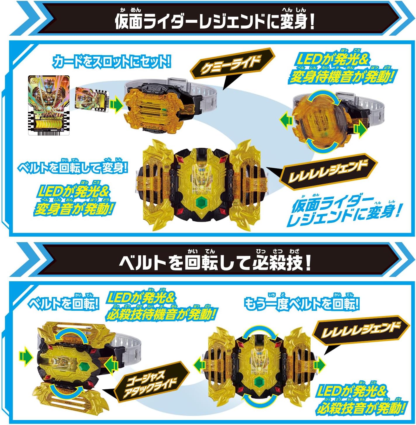 DXレジェンドライバー＆レジェンドカメンライザーセット |ジャンルで