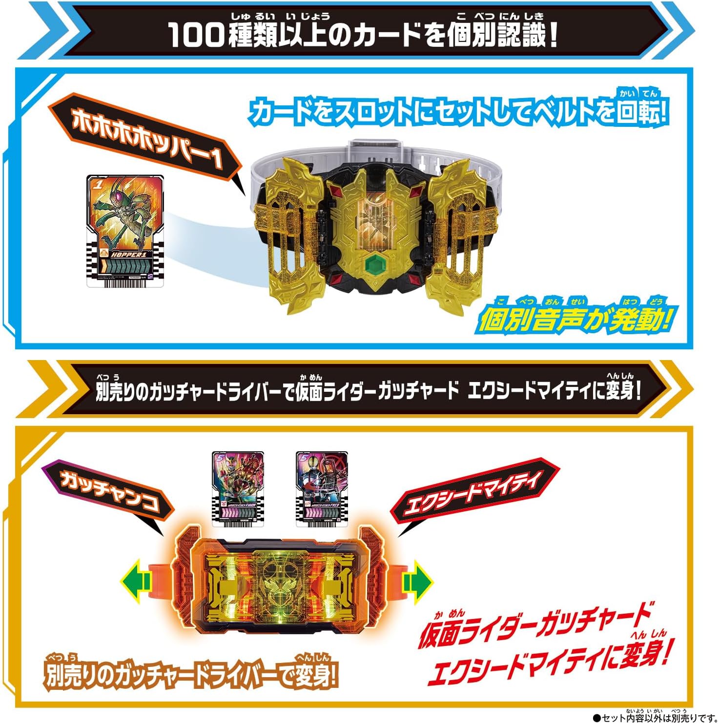 DXレジェンドライバー＆レジェンドカメンライザーセット |ジャンルで