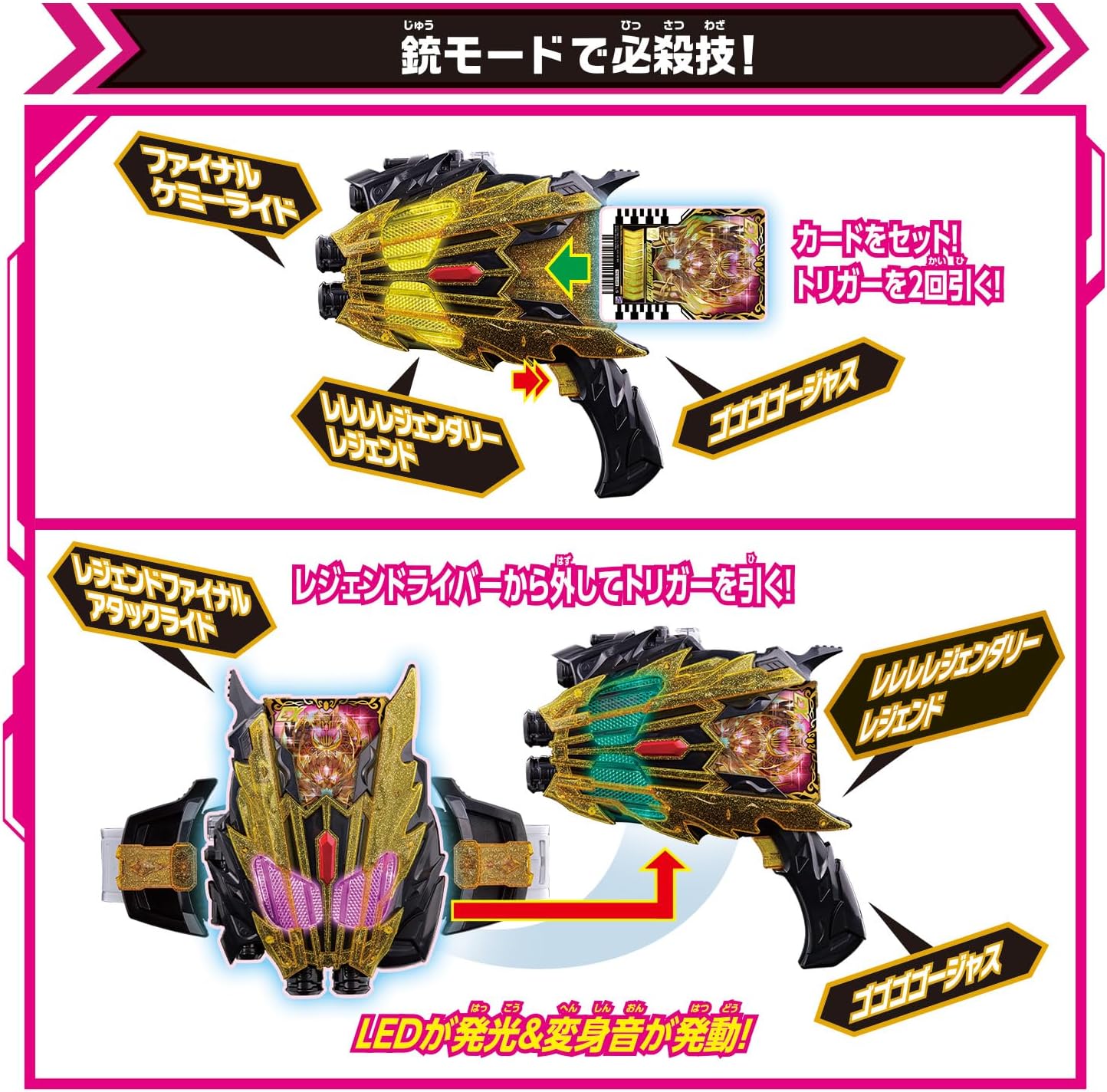 DX レジェンドライバー セット DXレジェンドライバー＆レジェンドカメンライザーセット |ジャンルで