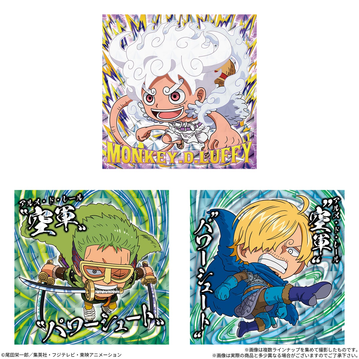 2026年12月発売 予約商品】【BOX】にふぉるめーしょん ワンピース大
