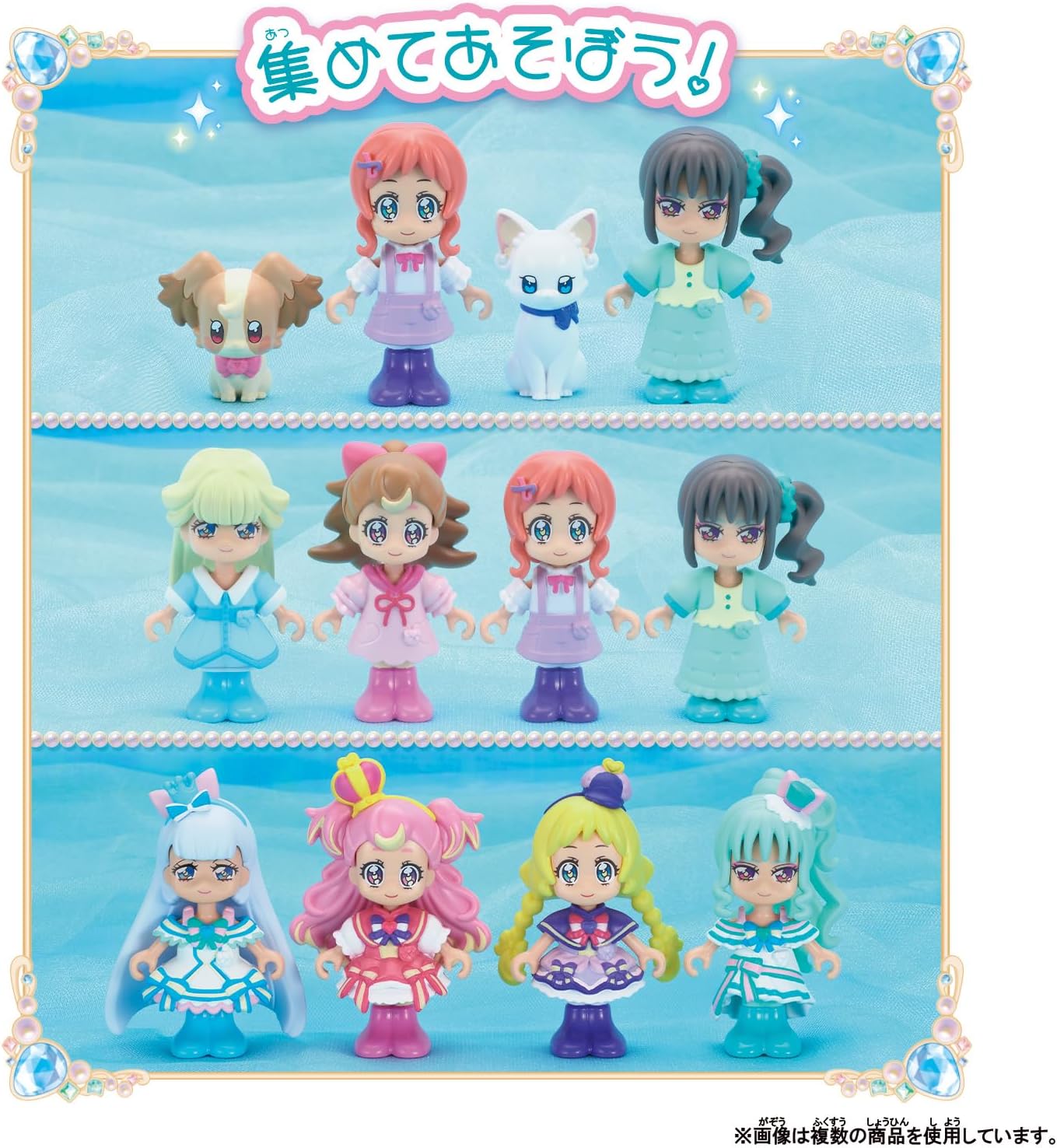 プリコーデドール キュアリリアン わんだふるぷりきゅあ！ |ジャンルで