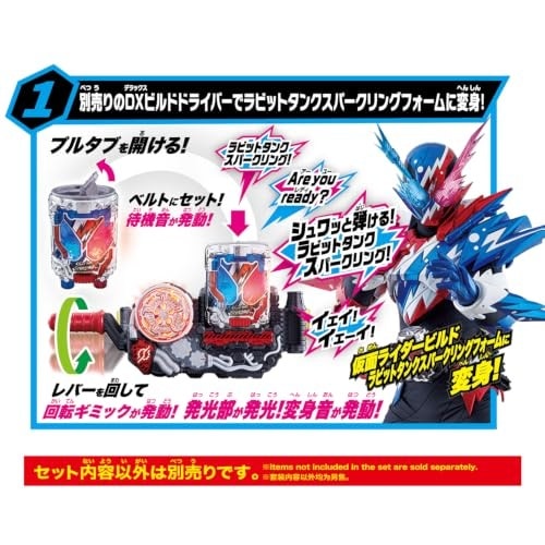 2026年10月24日発売 予約商品】SUPER BEST DXラビットタンク