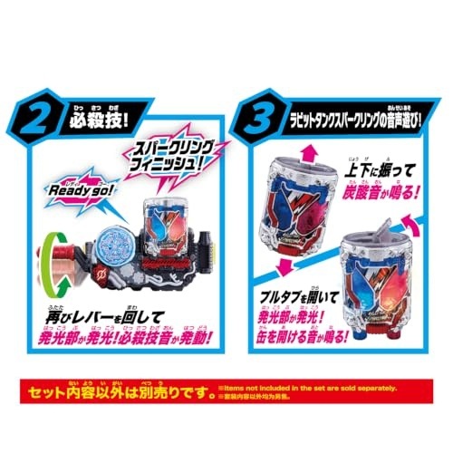 2026年10月24日発売 予約商品】SUPER BEST DXラビットタンク