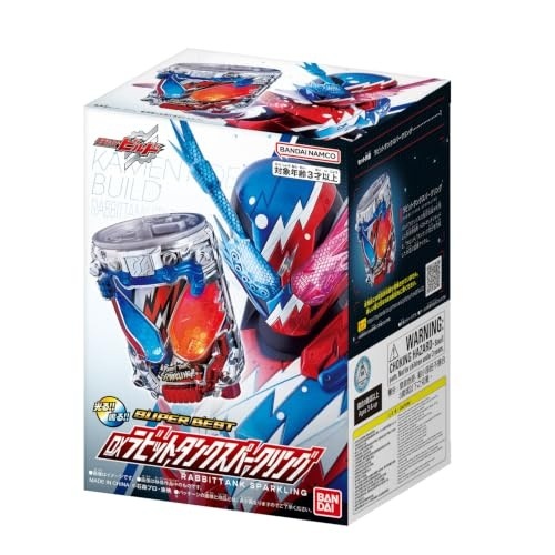 2026年10月24日発売 予約商品】SUPER BEST DXラビットタンク