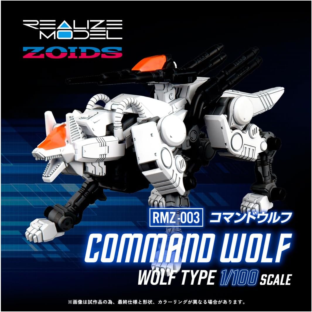 2025年3月下旬発売 予約商品】T-SPARK REALIZE MODEL リアライズモデル