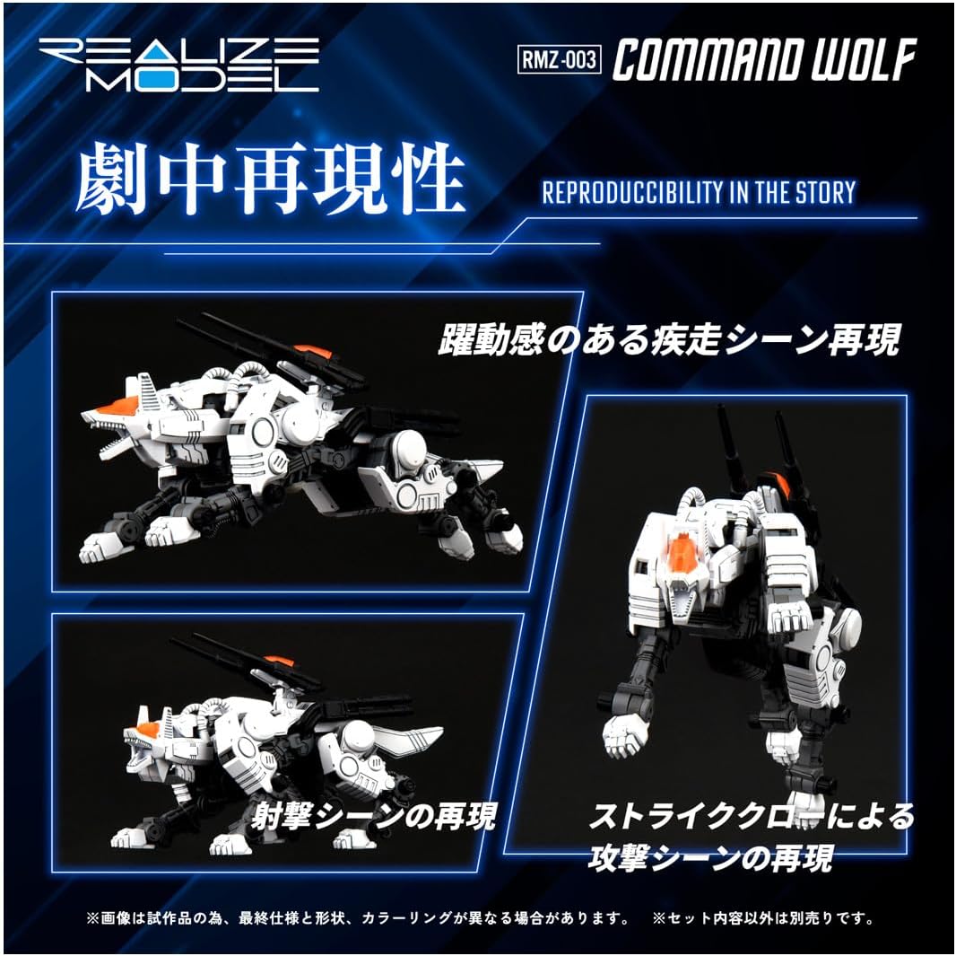 2025年3月下旬発売 予約商品】T-SPARK REALIZE MODEL リアライズモデル