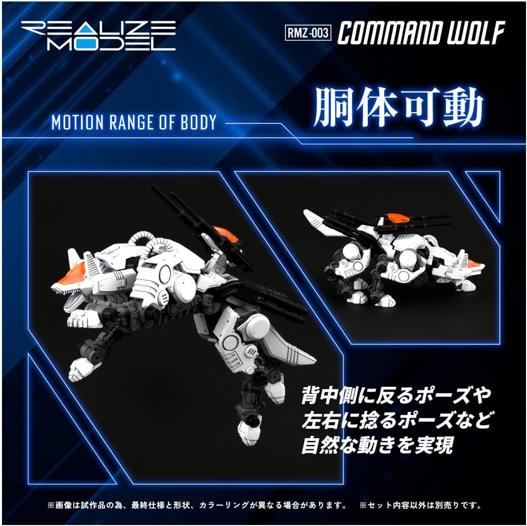 2025年3月下旬発売 予約商品】T-SPARK REALIZE MODEL リアライズモデル