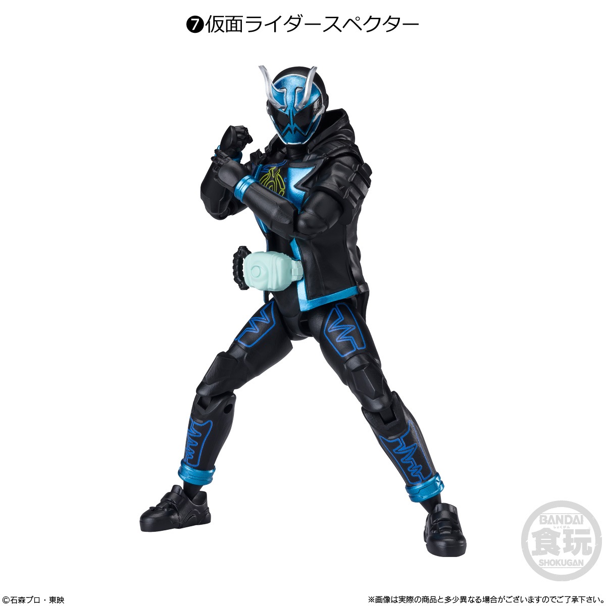 売れ筋がひクリスマスプレゼント！ SHODO-O 仮面ライダー11 ウェザー