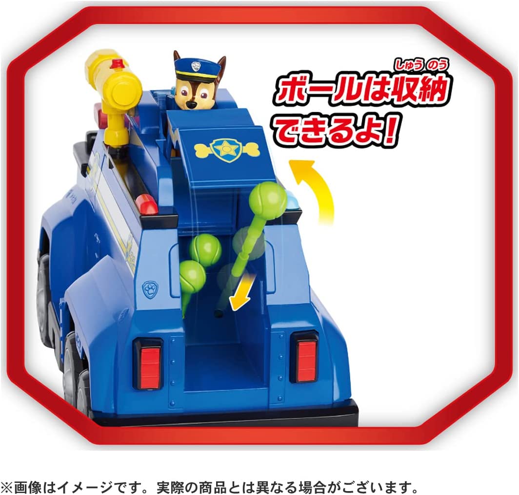 パウ・パトロール アルティメット レスキュービークル チェイス