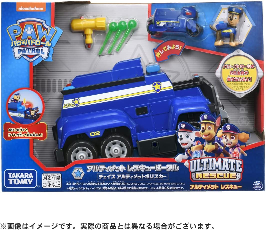パウ・パトロール フィギュア6体付きアルティメットポリスカー パウ・パトロール アルティメット レスキュービークル チェイス