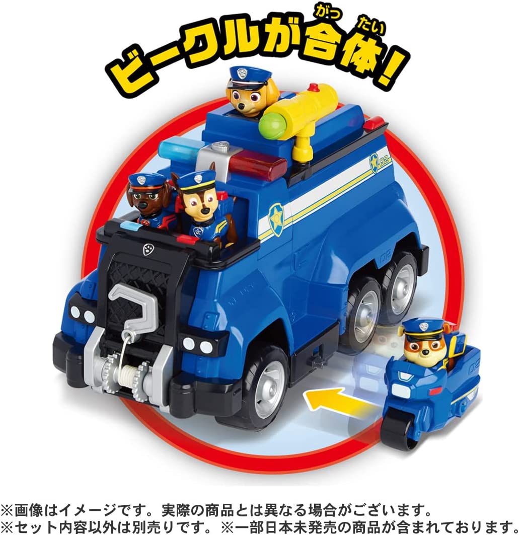 パウ・パトロール アルティメット レスキュービークル チェイス