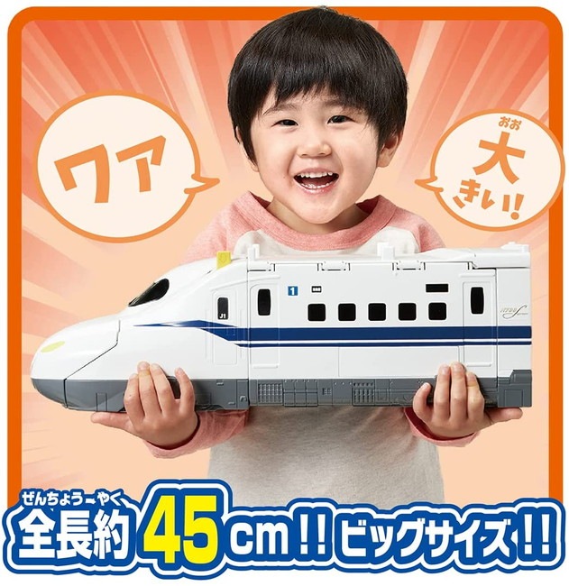 プラレール ピッとしてGO！変形ドデカシンカンセンのぞみ |ジャンル