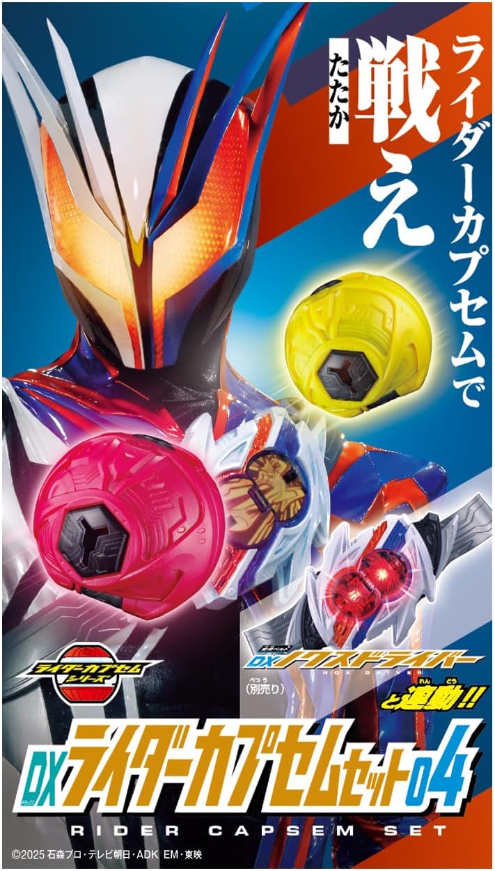 松坂大輔の1000点限定ライターナンバー124番早いもん勝ちです！新品です！ 松坂大輔の1000点限定ライターナンバー124番早いもん勝ちです！新品