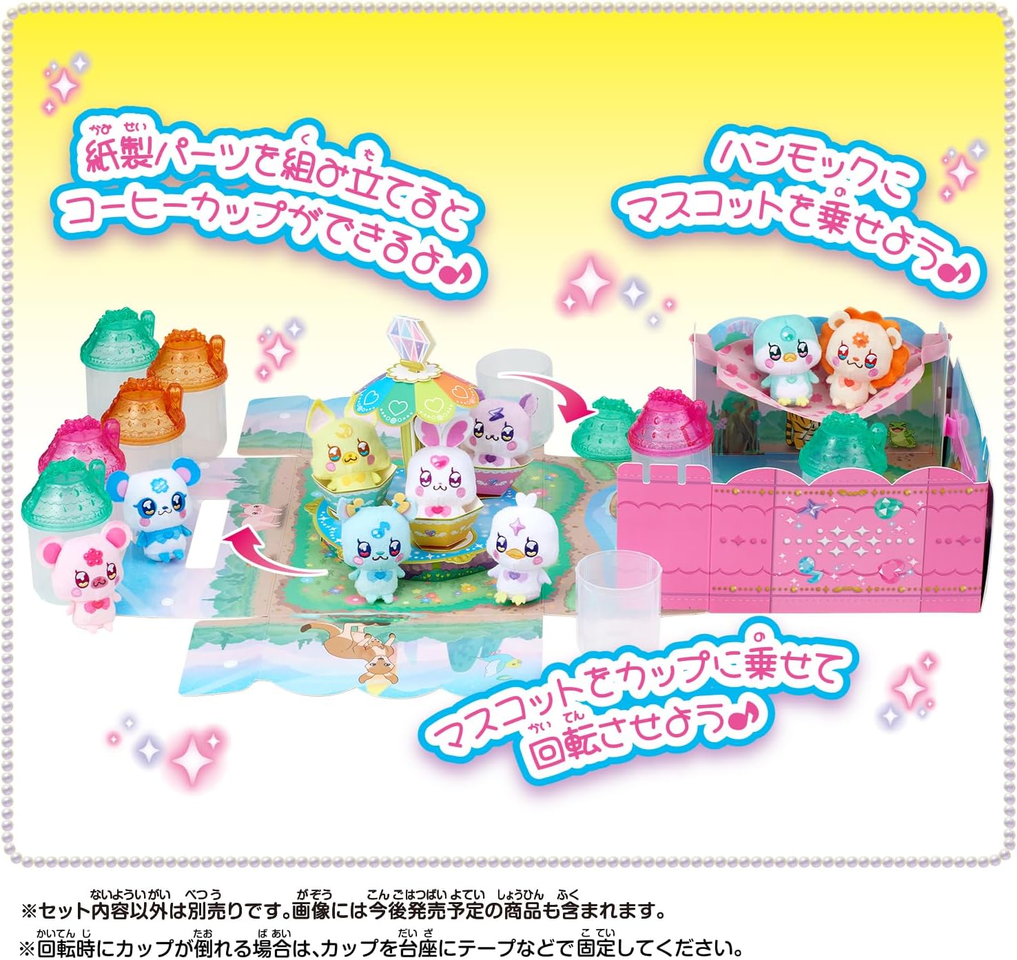 キラニコトランクケース わんだふるぷりきゅあ！ |ジャンルで探す