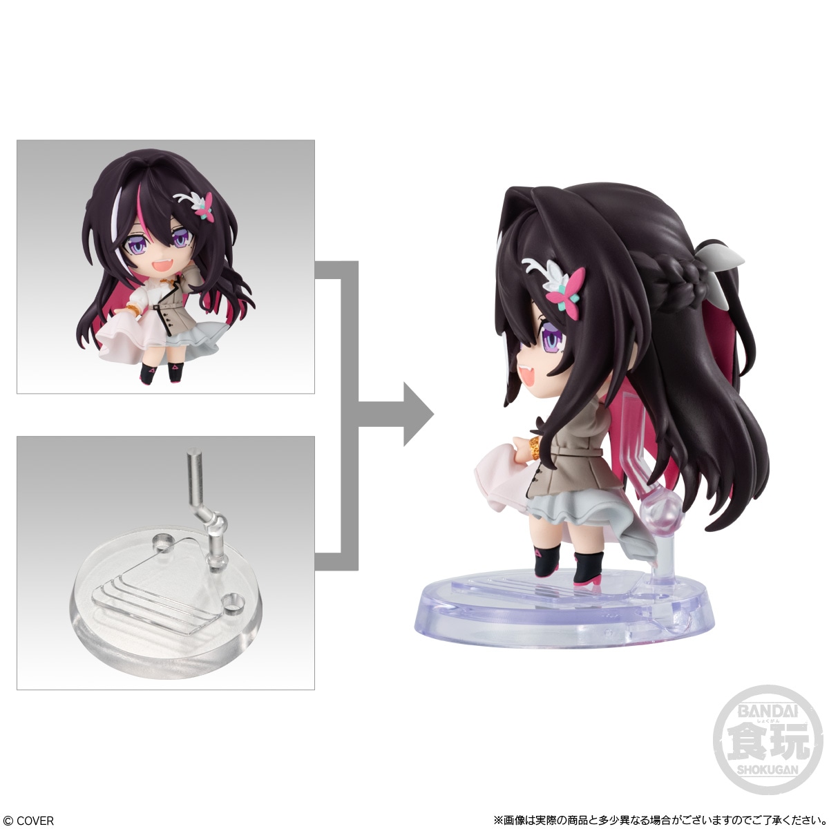 2026年10月発売 予約商品】【BOX】ホロライブデフォルメコレクション