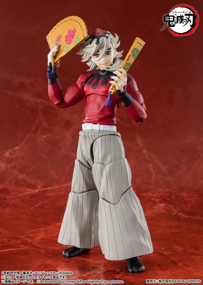 2026年11月発売 予約商品】S.H.フィギュアーツ 童磨 「鬼滅の刃