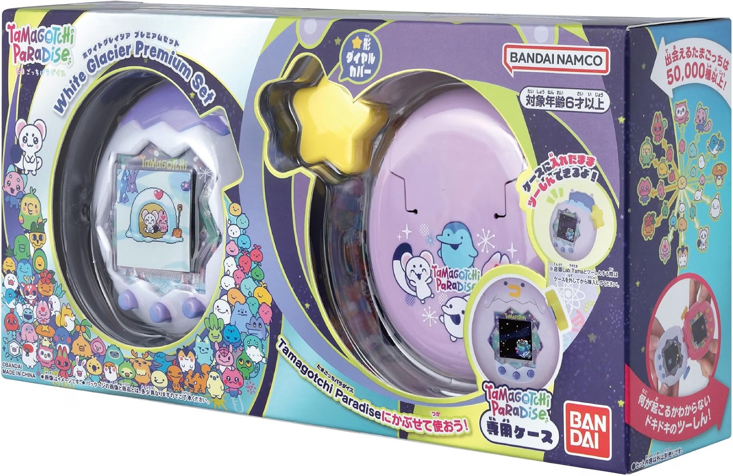 特典：おこじょっちシール付き】Tamagotchi Paradise - White Glacier