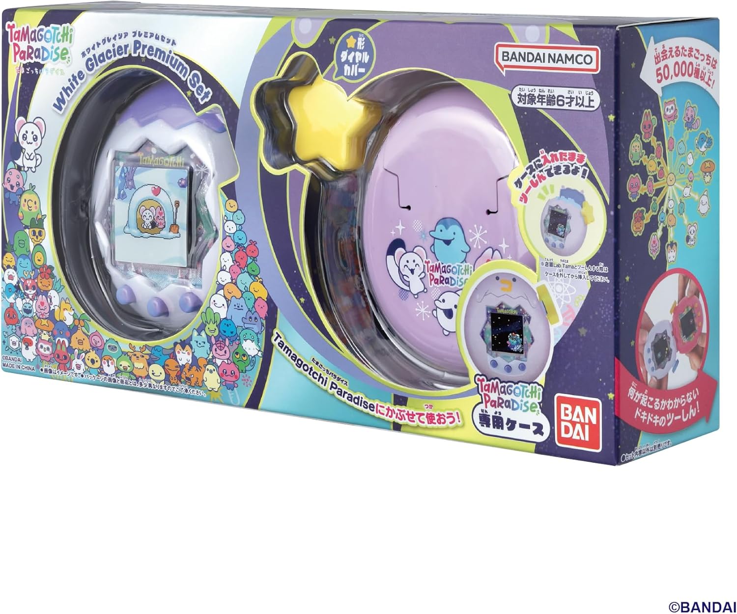 2026年7月11日発売 予約商品】【送料込み】Tamagotchi Paradise