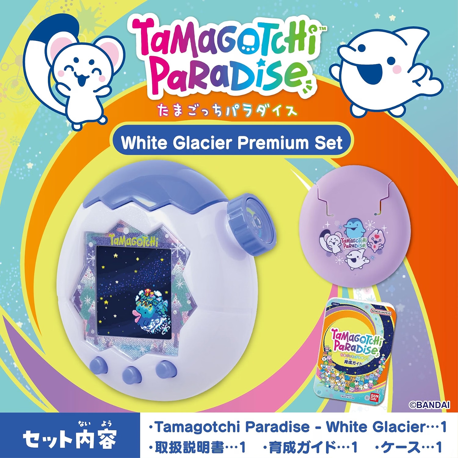 羽*衣様 たまごっちパラダイス　Tamagotchi Paradise 陸 海 特典：おこじょっちシール付き】Tamagotchi Paradise - White Glacier