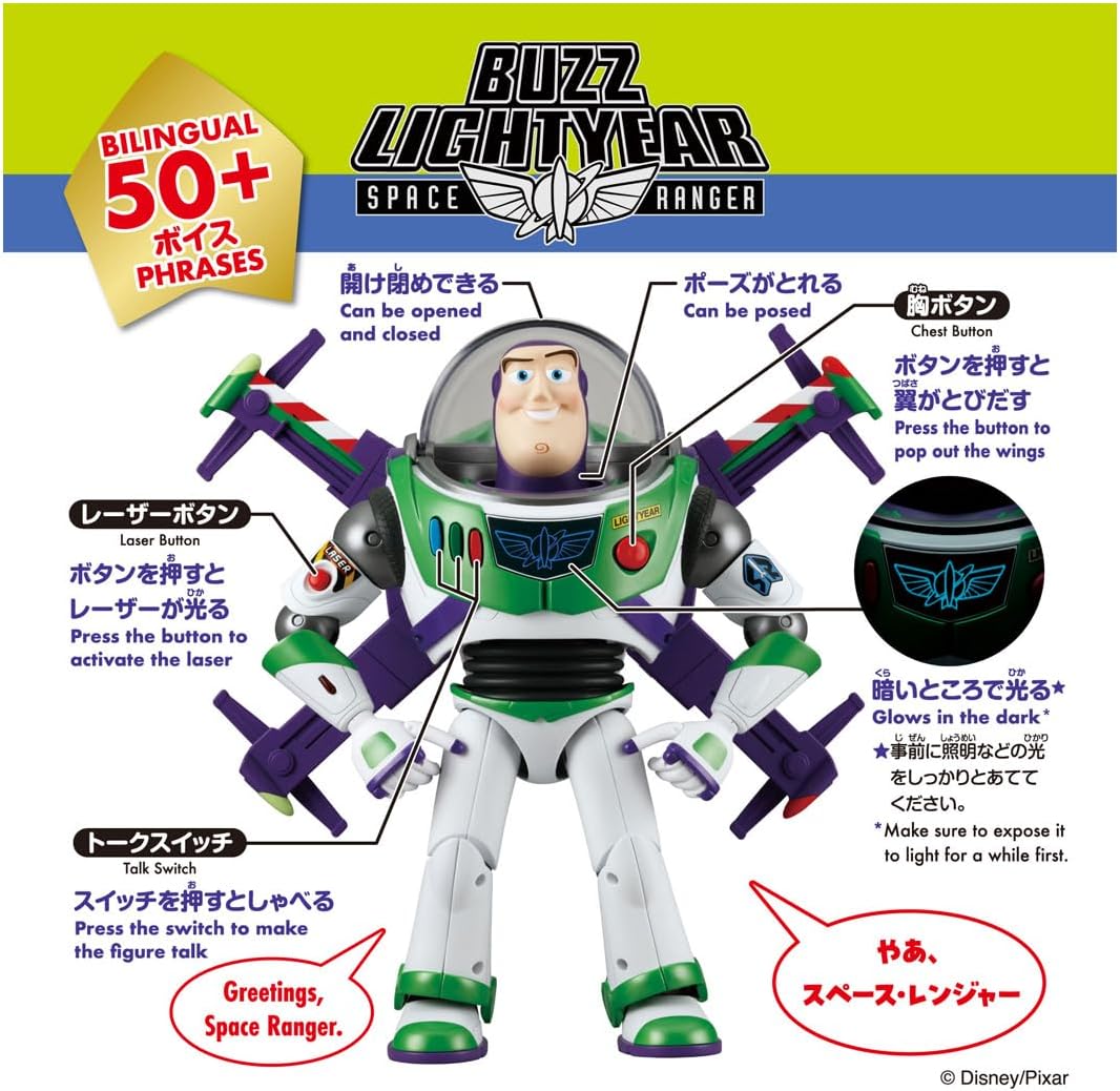 トイストーリー　トーキングフィギュア 2026年7月11日発売 予約商品】ディズニー トイ・ストーリー5 リアル