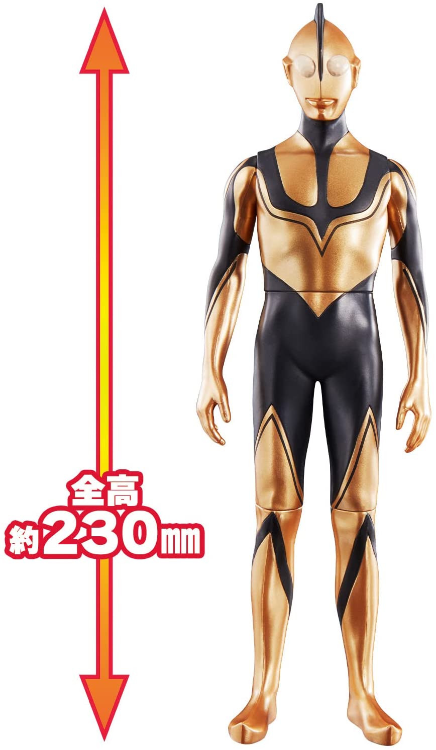 メガムービーモンスターシリーズ ゾーフィ(シン・ウルトラマン