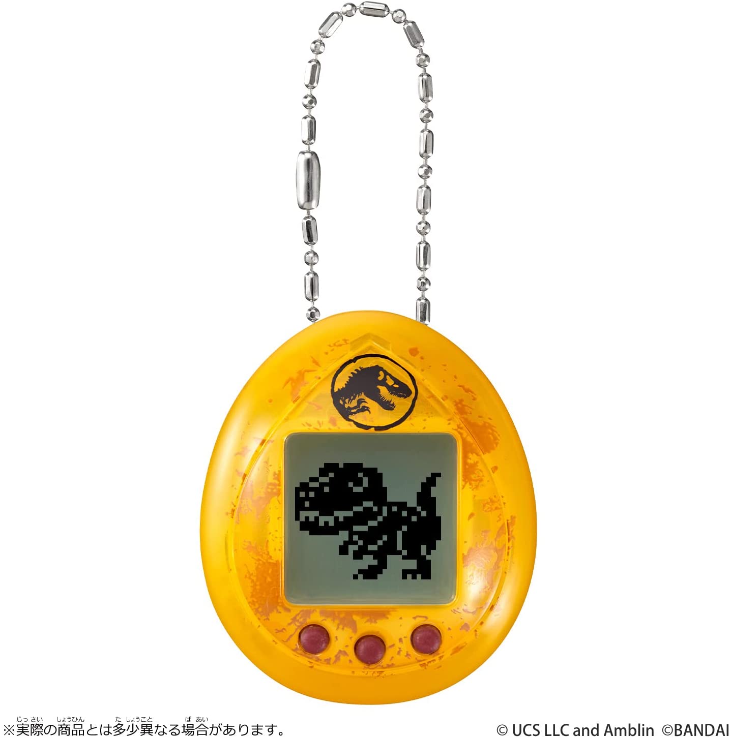 JURASSIC WORLD TAMAGOTCHI Dinosaur Amber ver. たまごっち