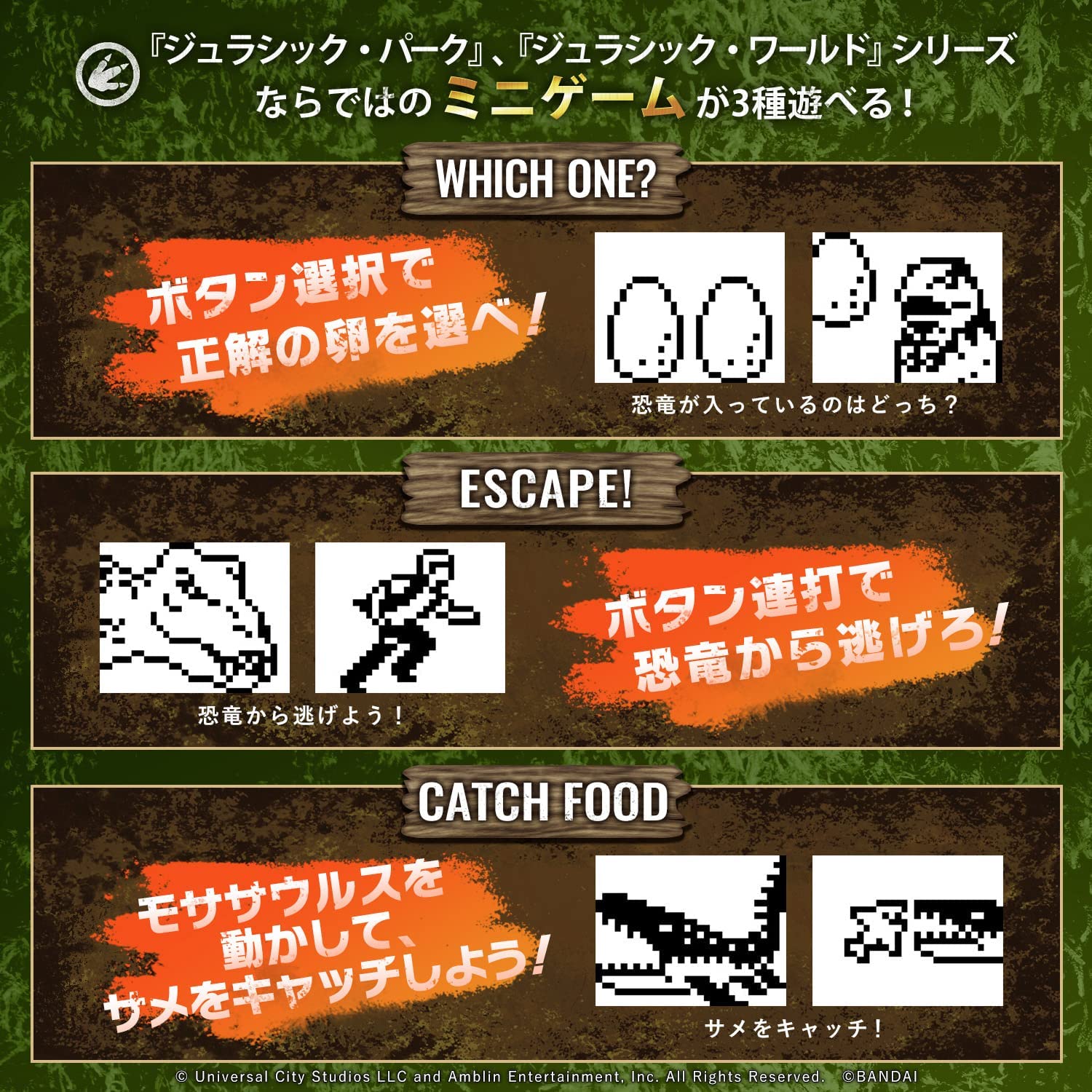JURASSIC WORLD TAMAGOTCHI Dinosaur Amber ver. たまごっち