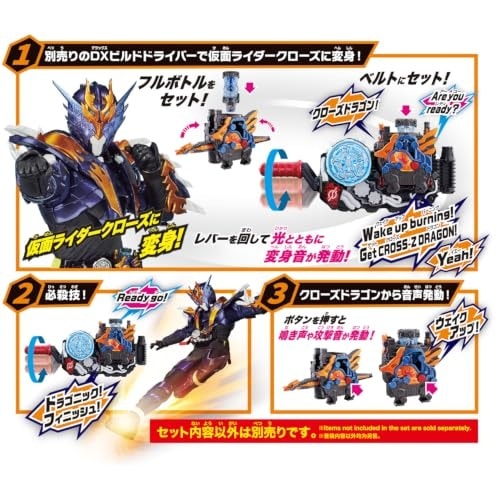 2026年10月24日発売 予約商品】SUPER BEST DXクローズドラゴン 仮面