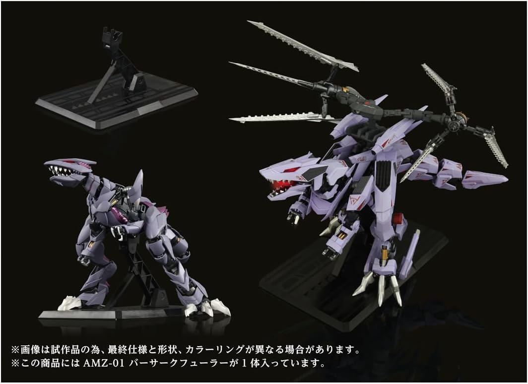 ZOIDS ゾイドフューザーズ 1/72 ストームソーダージェット（旧