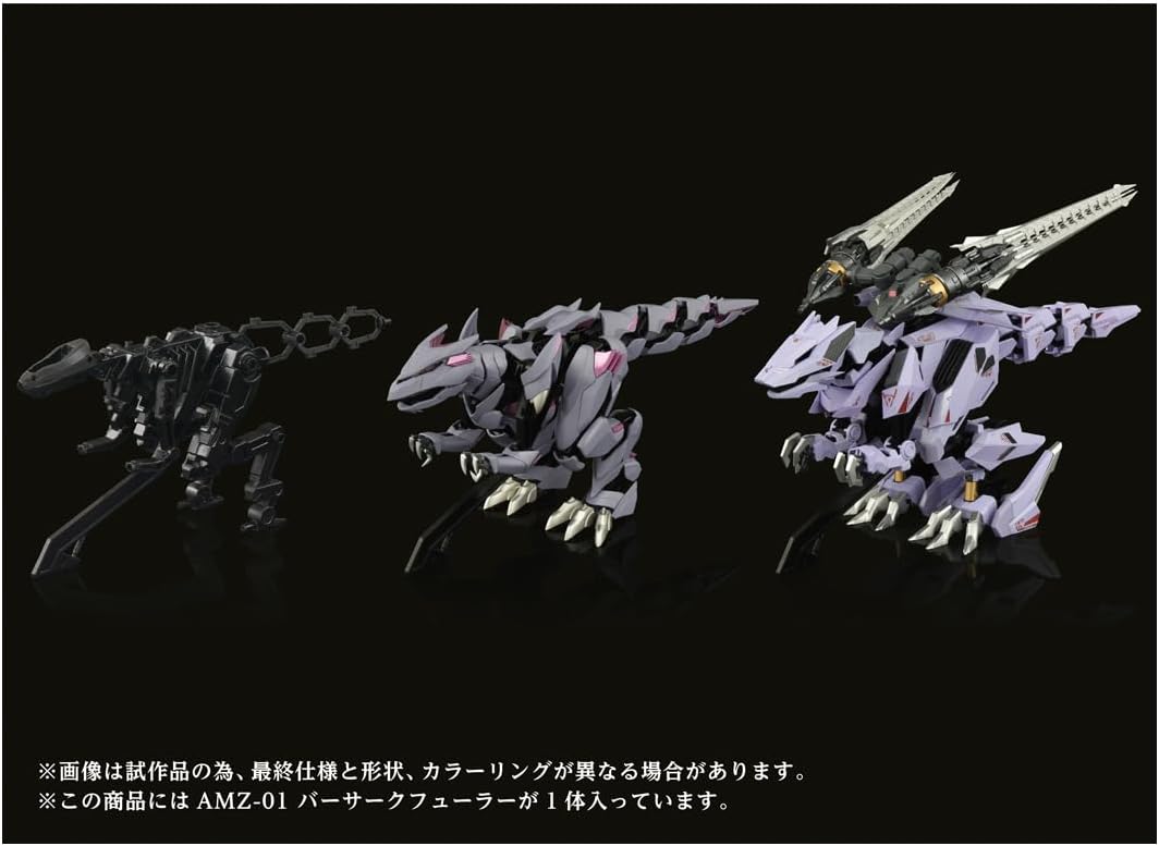 2025年3月下旬発売 予約商品】T-SPARK 鋼鉄機神 アダマスマキナ AMZ-01