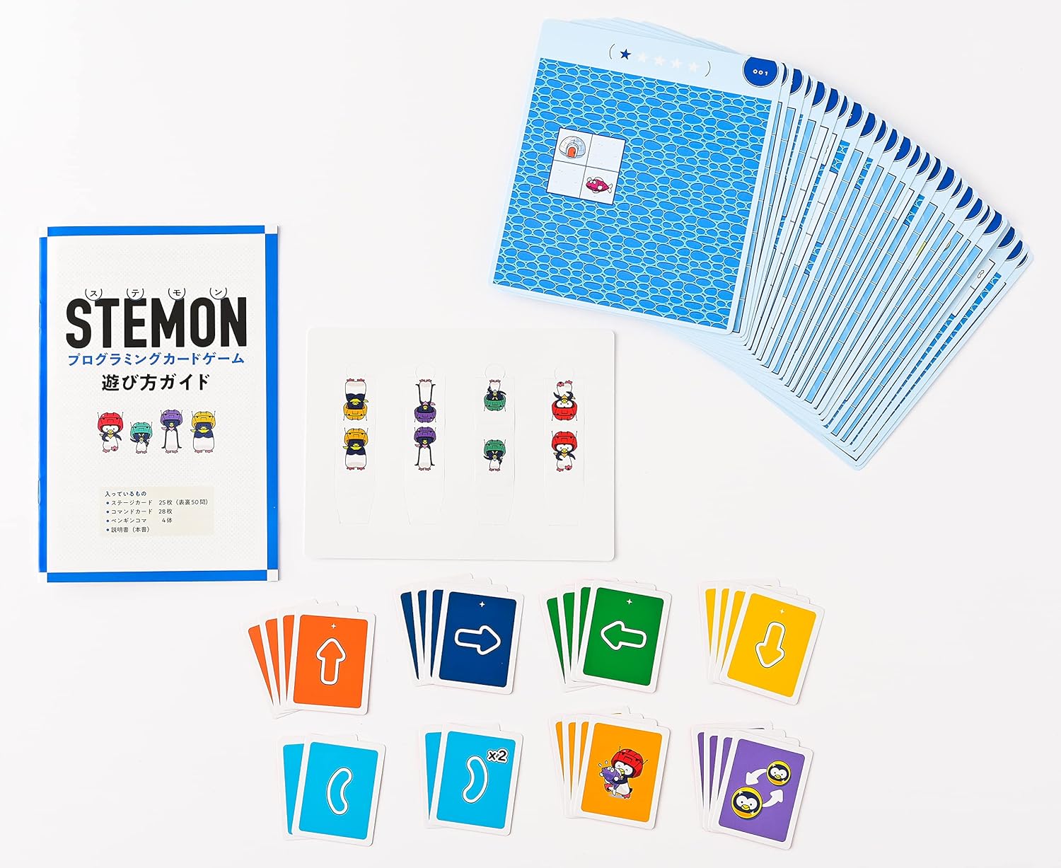 STEMON ステモン プログラミングカードゲーム★ボドゲまとめ買い（3点で10％、4点以上で15％オフ対象） |ジャンルで探す,ボードゲーム ...