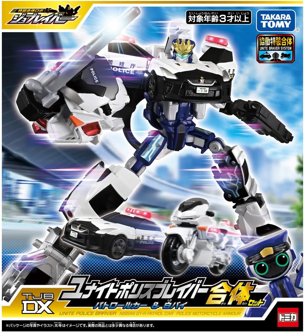 TJBDX ユナイトポリスブレイバー パトロールカー＆白バイ 合体セット