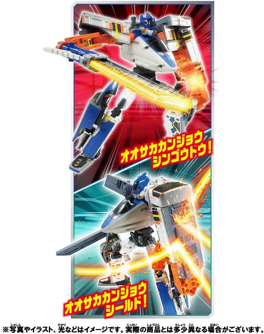 プラレール ザイライナー 323オオサカカンジョウ 「新幹線変形ロボ