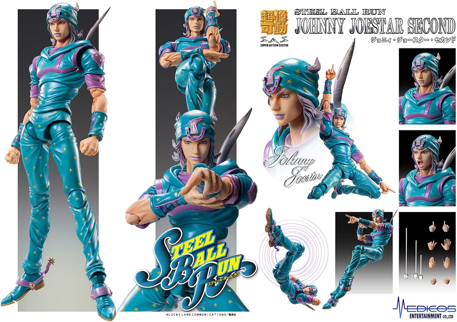 【未使用】超像可動ジョニィ・ジョースター・セカンドSBRジョジョの奇妙な冒険7部 超像可動 ジョニィ・ジョースター セカンド 「ジョジョの奇妙な冒険 第