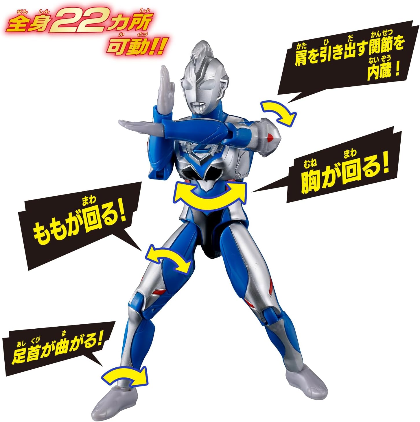 2026年1月24日発売 予約商品】ウルトラアクションフィギュアNEO