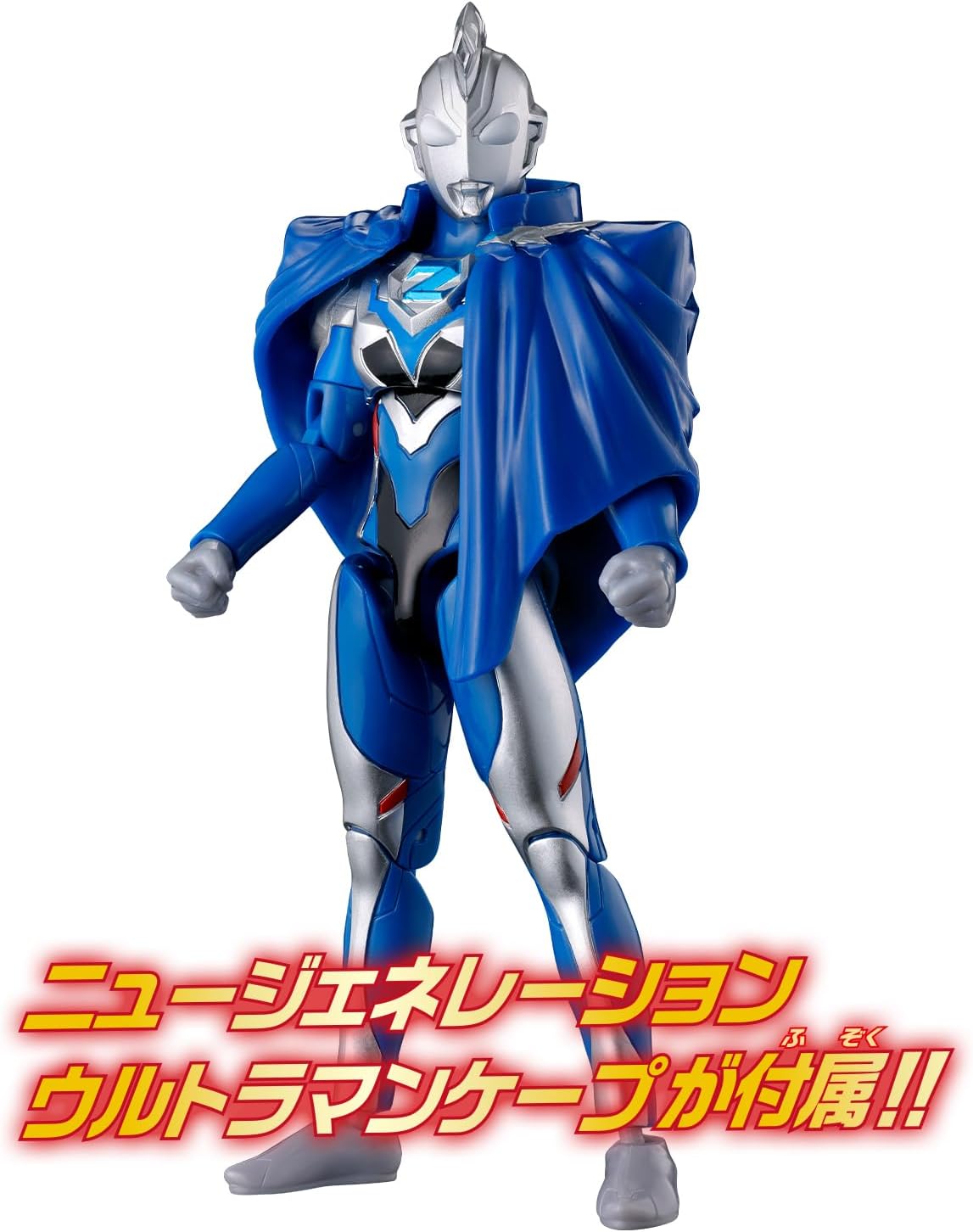 2026年1月24日発売 予約商品】ウルトラアクションフィギュアNEO