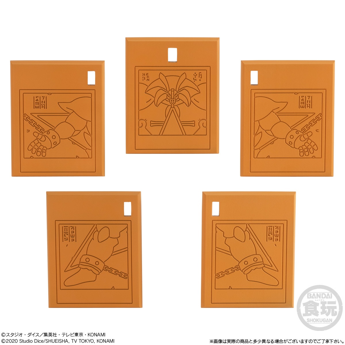 2023年2月発売 予約商品】アニメ「遊☆戯☆王」コレクションEX01