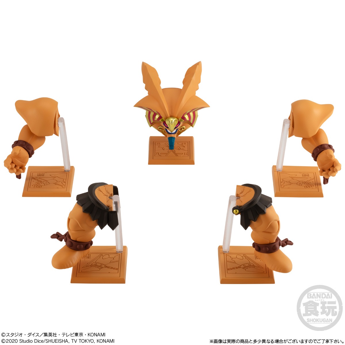 2023年2月発売 予約商品】アニメ「遊☆戯☆王」コレクションEX01