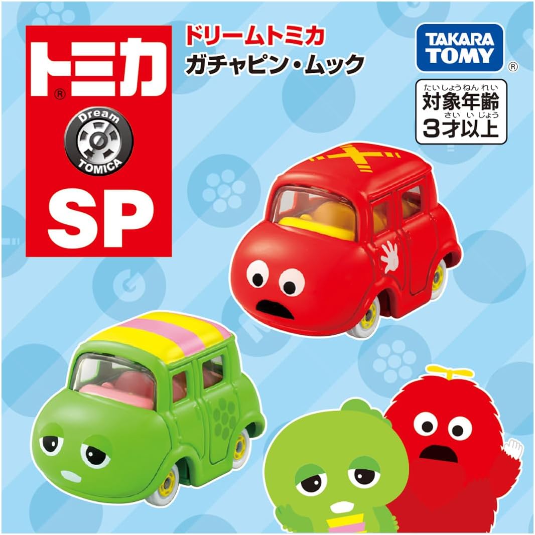 ガチャピン・ムック 「ドリームトミカ SP」 |ジャンルで探す,おもちゃ