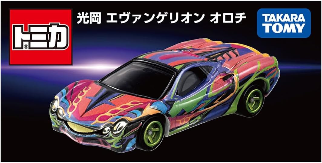 こうぢトミカ 光岡 エヴァンゲリオン オロチ 「トミカ」 |ジャンルで探す,おもちゃ
