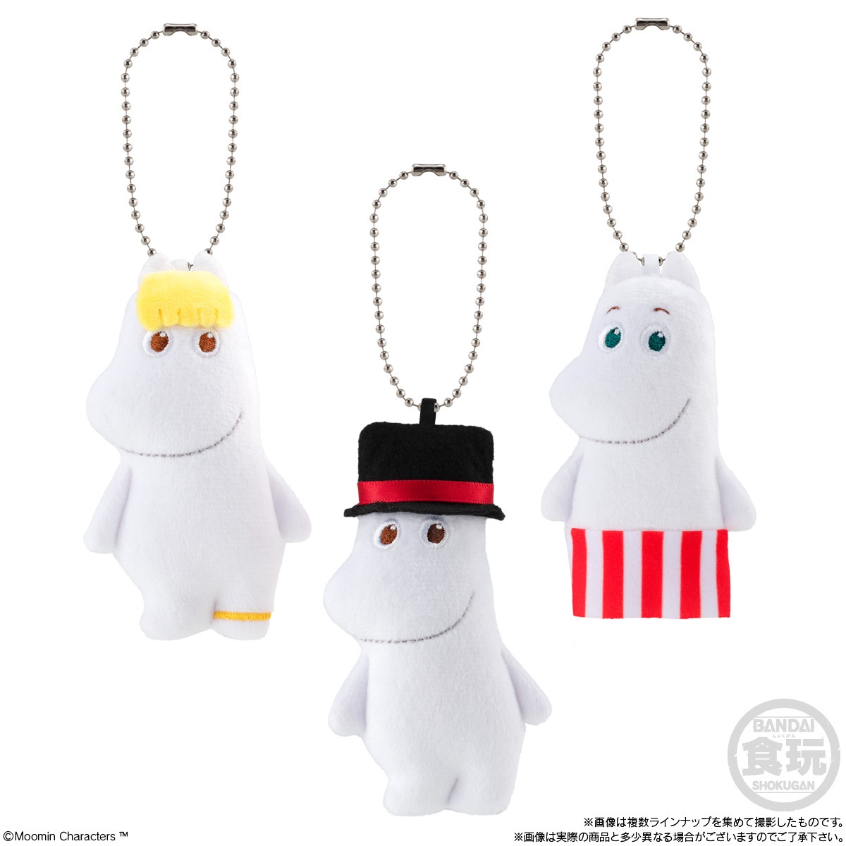 22年5月発売 予約商品 Box ムーミン ふわふわマスコット 12個入り 食玩 ジャンルで探す おもちゃ フィギュア ホビー通販バトンストア