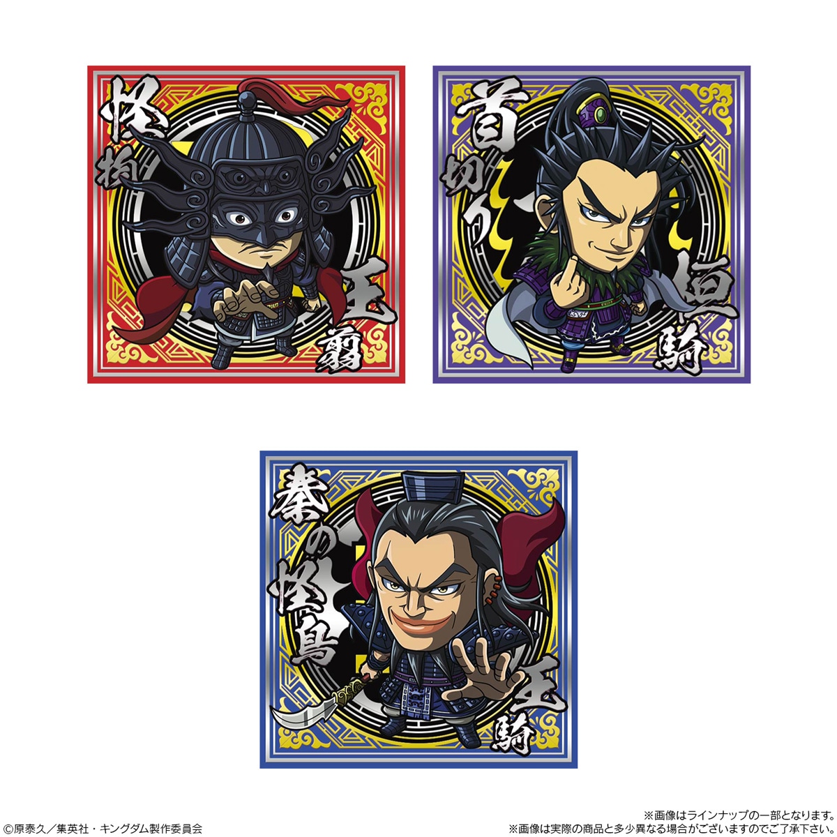 2026年7月発売 予約商品】【BOX】にふぉるめーしょん キングダム